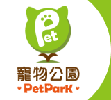 萬達寵物 Petpark