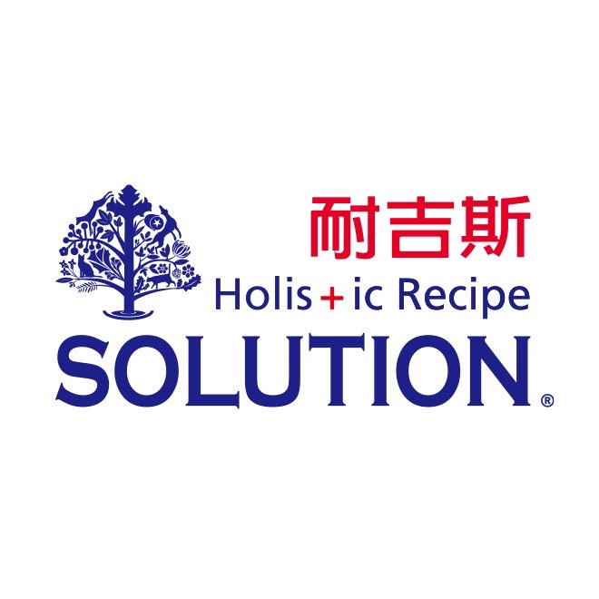 耐吉斯 SOLUTION